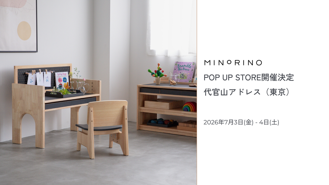 7/3（金）・7/4（土）の2日間、代官山アドレスにてPOP UP STOREを開催します